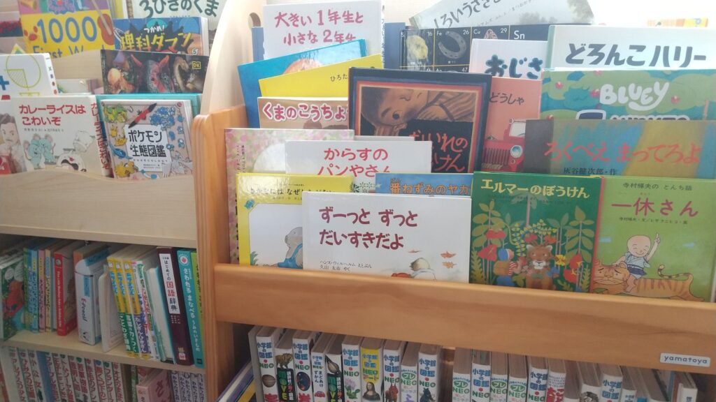 図鑑や公文推薦図書を並べた本棚