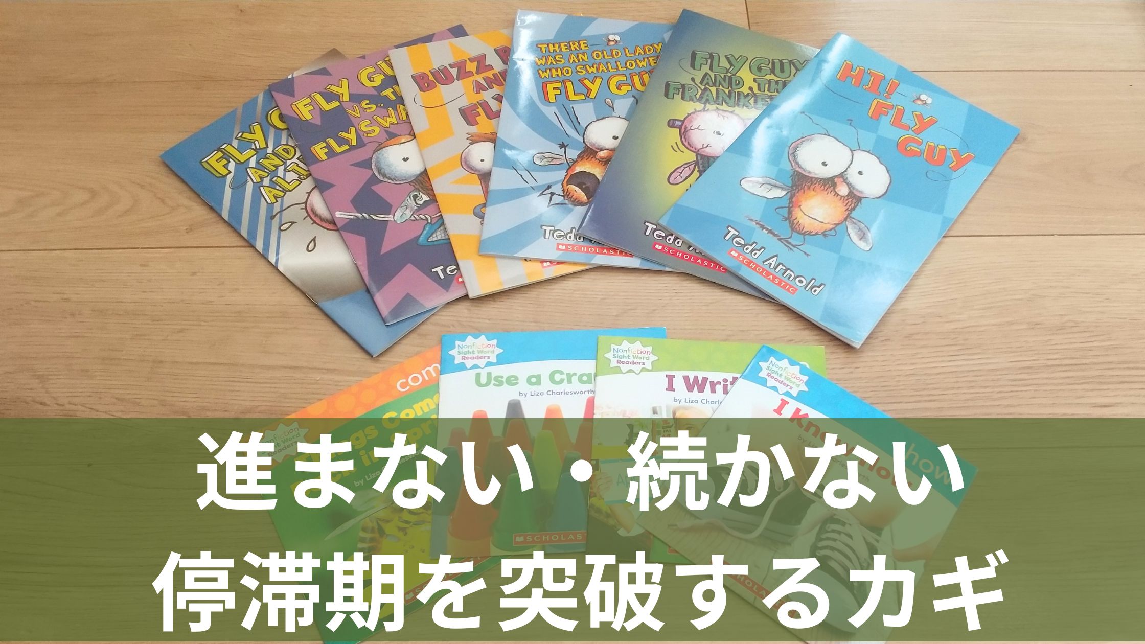 英語絵本
