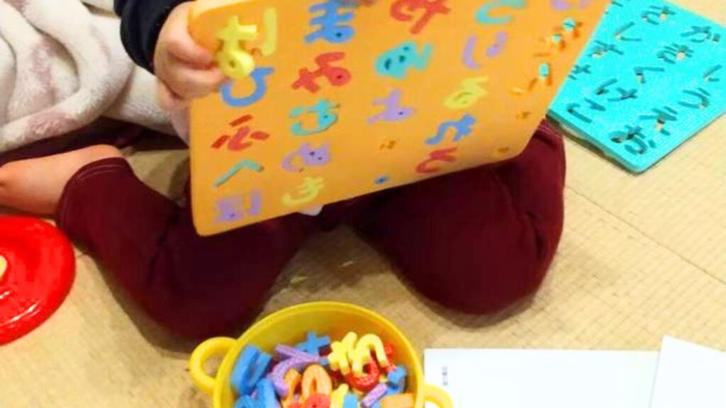 ひらがなの書かれたお風呂で遊べるマット