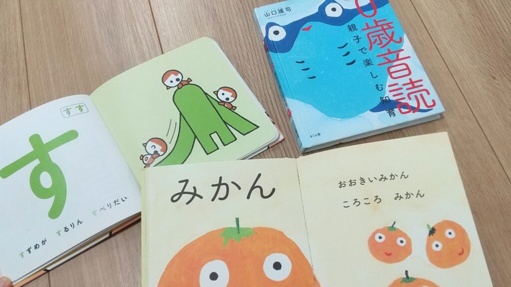 紹介した本